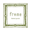 焼菓子frame