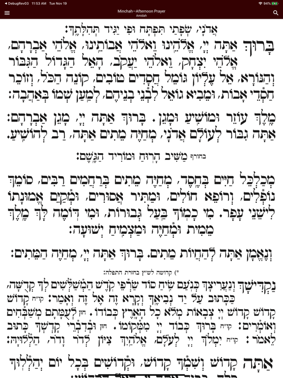 Siddur – Classic Edition Siddur – Classic Edition