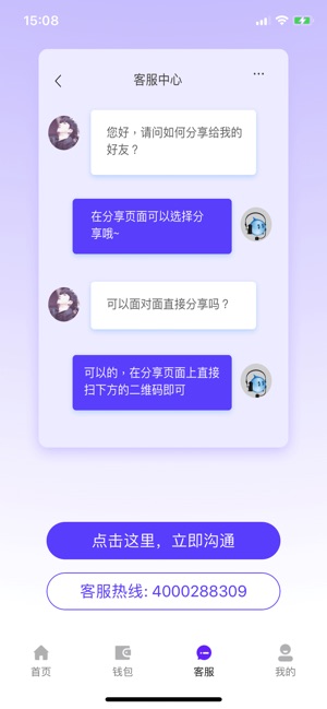 TFTPAY(圖3)-速報App