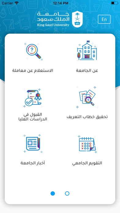 How to cancel & delete KSU from iphone & ipad 1