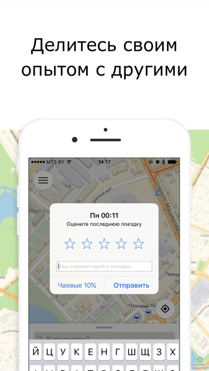 NextApp – order taxi online screenshot-4
