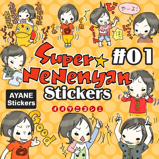 Super NeNenyan Stiker 01
