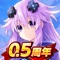◆アイディアファクトリーグループ25周年記念プロジェクト!