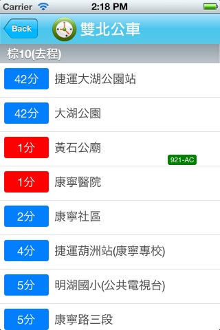 雙北公車即時資訊 - náhled