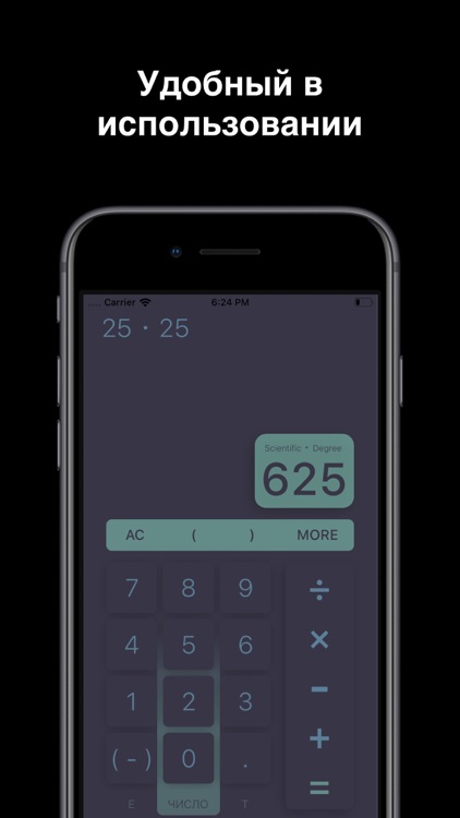 Calculator Pro Ultra screenshot-3