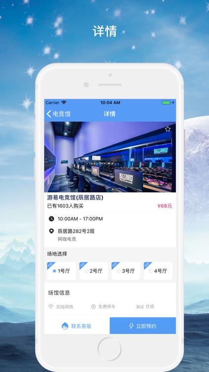 巨鸟电竞-电竞赛事平台 screenshot-3