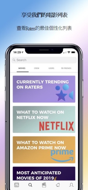 Raters - 電影愛好者網絡(圖7)-速報App