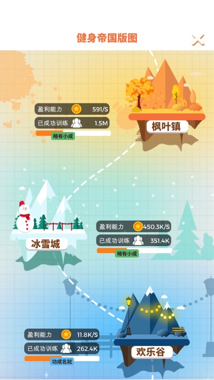 游泳健身了解一下! screenshot-5