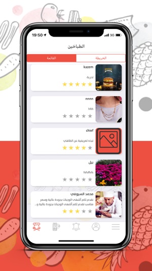 Family Food KSA(圖4)-速報App