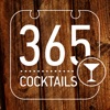 365 cocktails - iPhoneアプリ