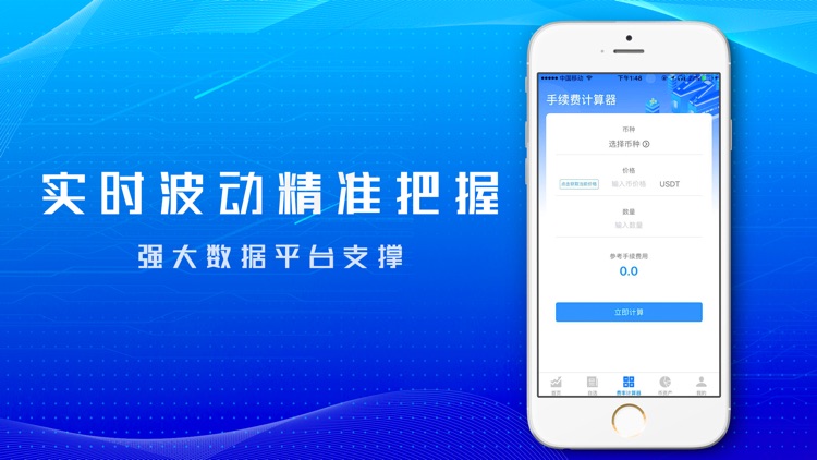 多比特-比特币交易走势行情