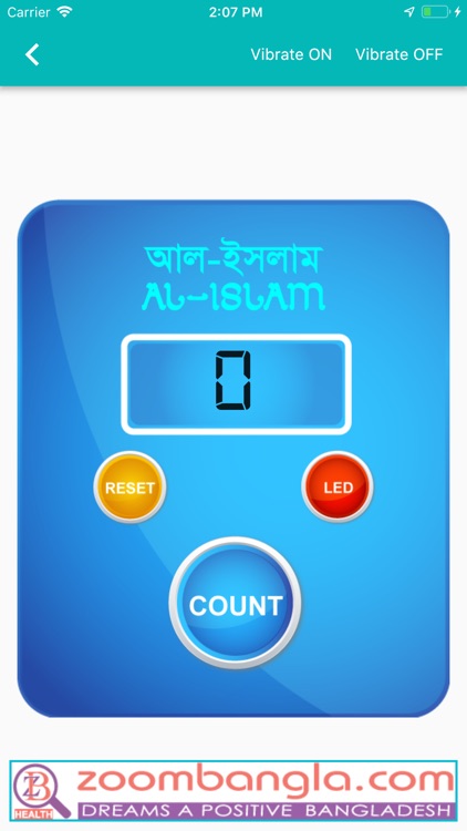 Al Islam - All in One screenshot-5