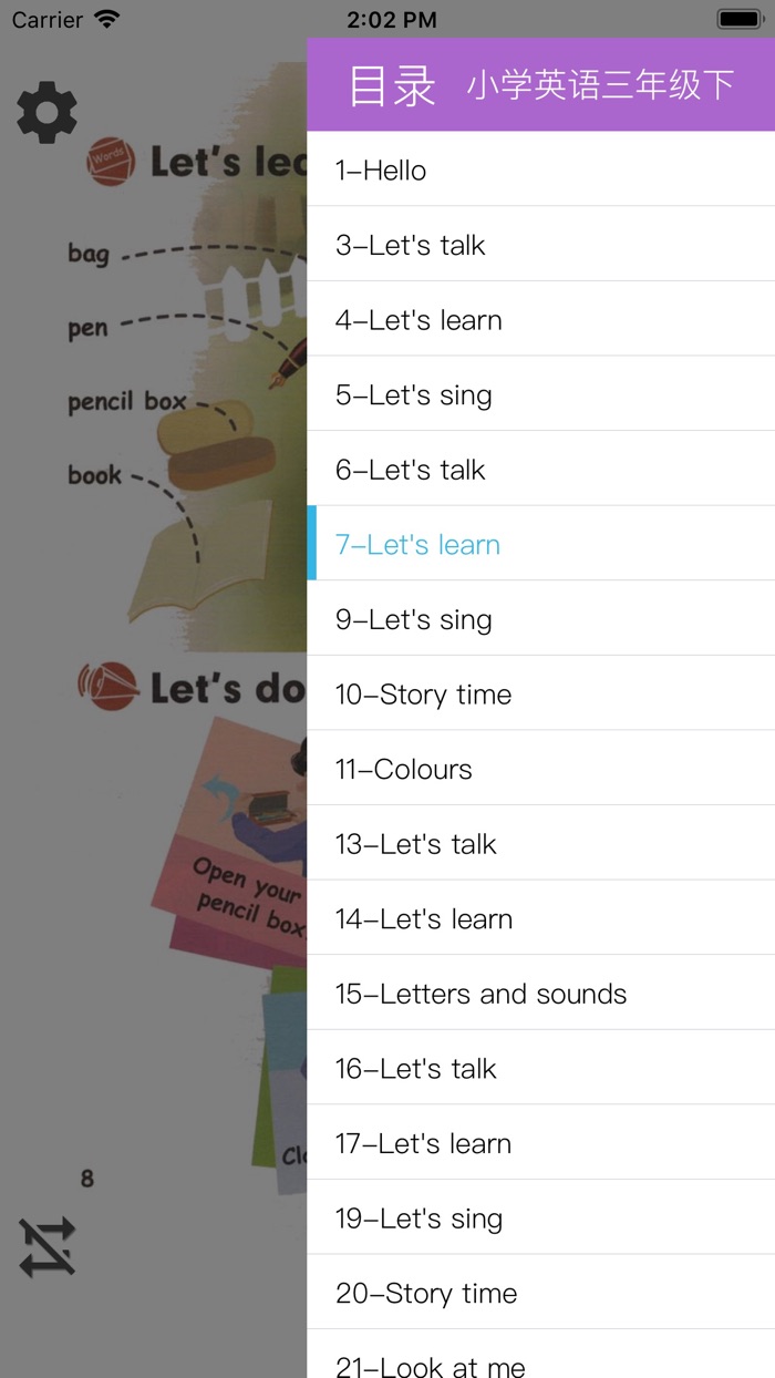 小学英语三年级上人教版