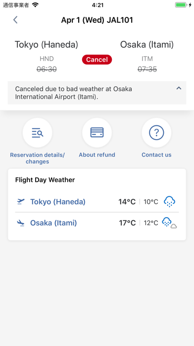 Japan Airlines screenshot 4