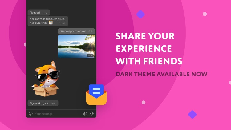 ОК – a social network