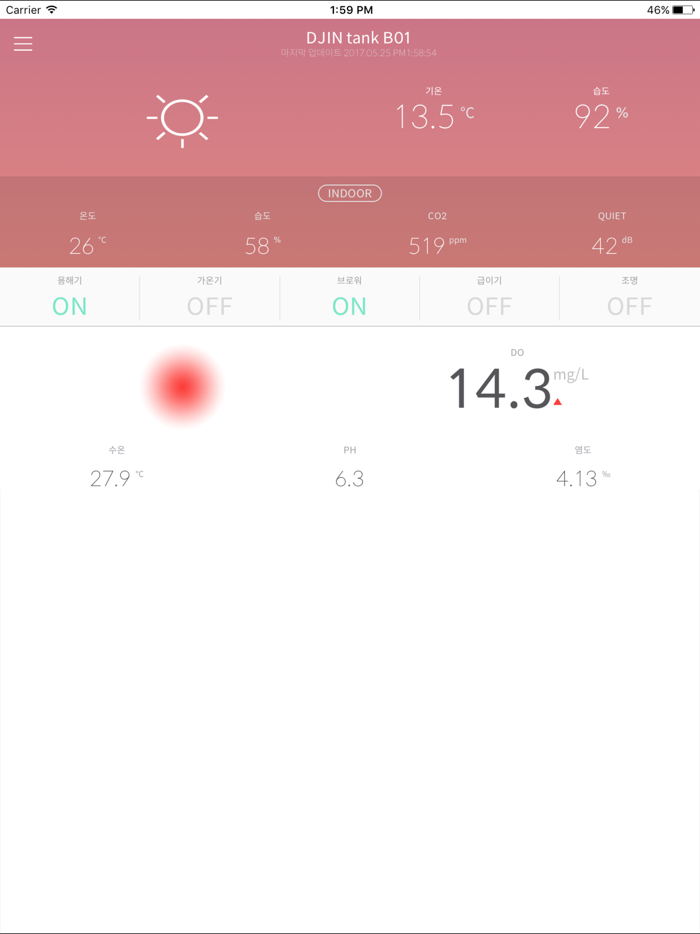 스마트양식시스템