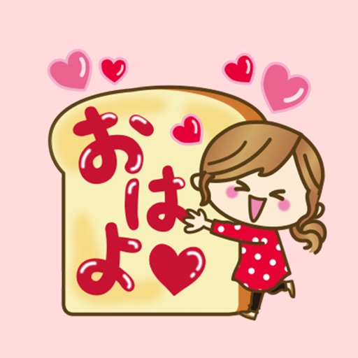 Heart is cute love sticker