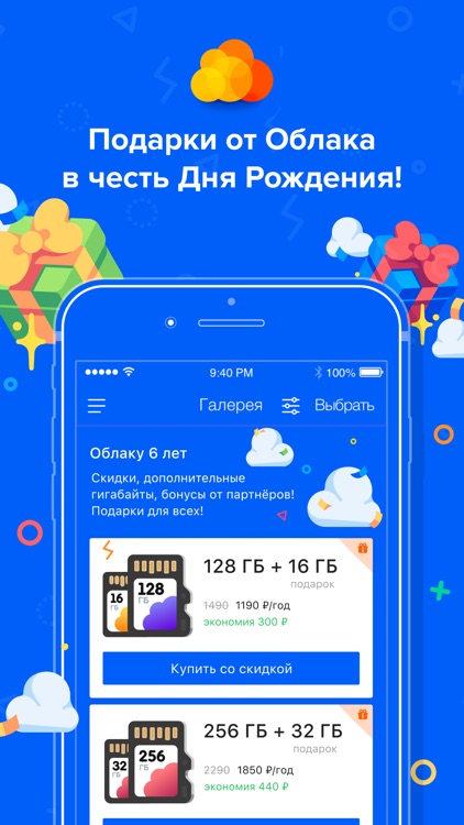 Cloud Mail.ru:photo,video,docs