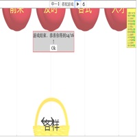 Catching Correct Chinese Phase