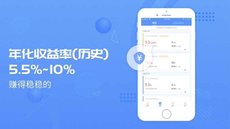 友金所-上市公司用友旗下金融平台