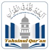Tahsinul Quran