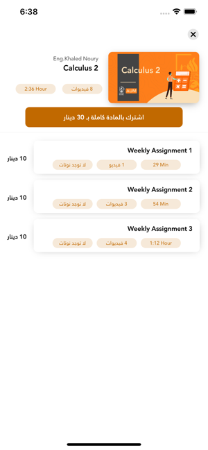 GSI(圖2)-速報App