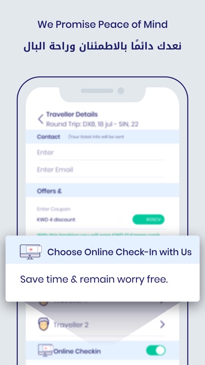 Rehlat - رحلات screenshot-3