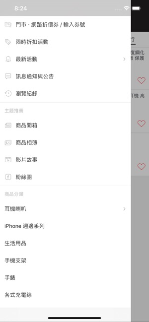 DTAudio:耳機喇叭專門家(圖2)-速報App