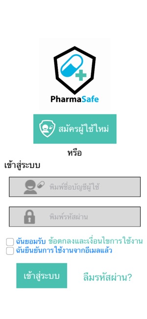 Pharmasafe