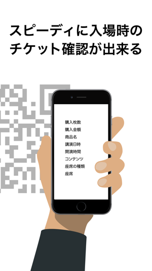 SKB QR code reader(圖2)-速報App