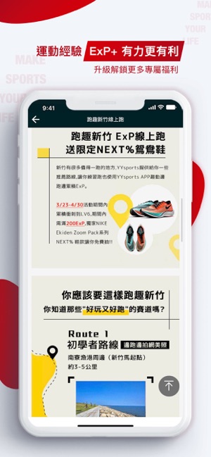 YYsports(圖2)-速報App