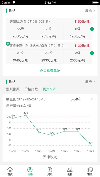 闲豆魔方 screenshot-4