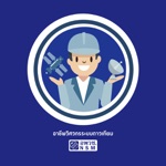 Satellite Engineer Futurium