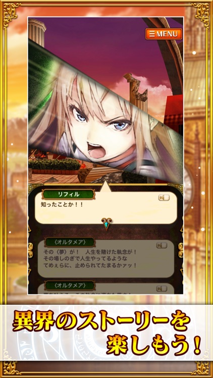 クイズRPG 魔法使いと黒猫のウィズ screenshot-3