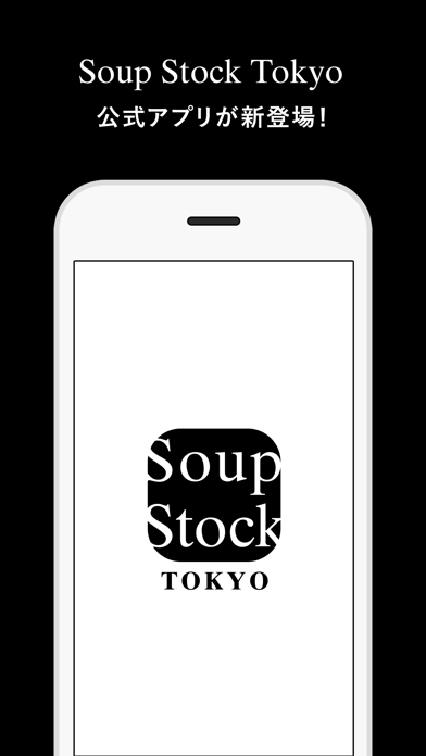 Soup Stock Tokyo(スープストックトーキョー)のおすすめ画像1