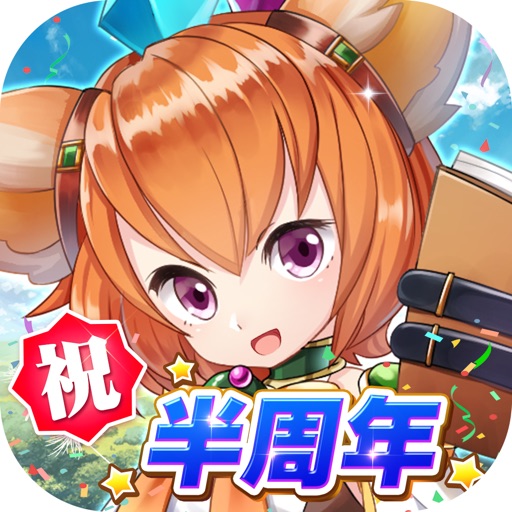 Lost Crown~亡国の姫と竜騎士の末裔~ロストクラウン