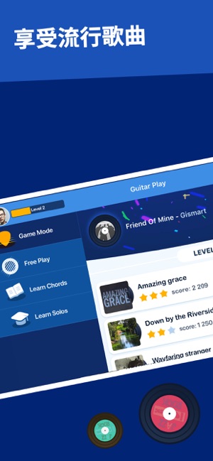 Guitar Play: 吉他，遊戲以及從真人音樂家來的歌曲(圖3)-速報App