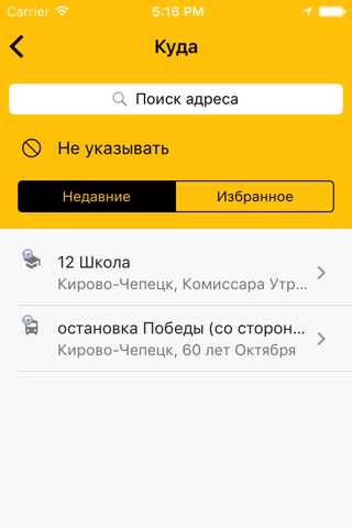 Taxi 7 - náhled
