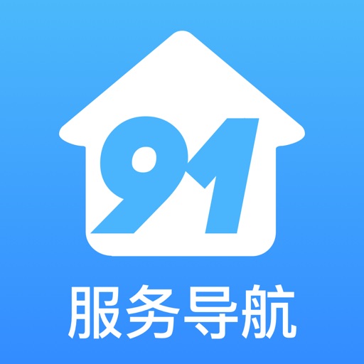 91服务导航