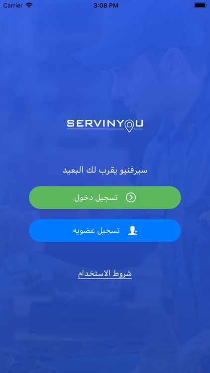 servinyou-سيرفنيو