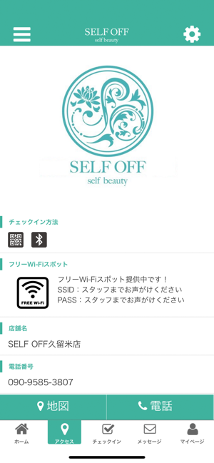 SELF OFF(圖4)-速報App