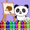 熊猫宝宝卡通涂色入门 - 给可爱的动物涂鸦和贴纸