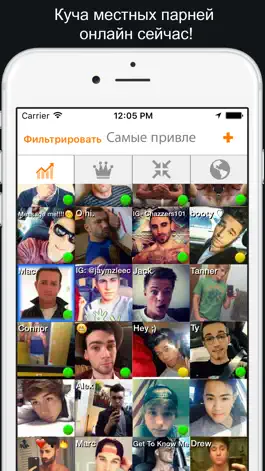 Game screenshot VGL - #1 Gay Dating apk