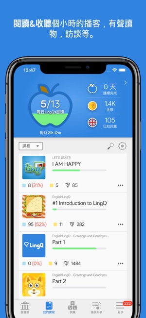 LingQ Learn 25 Languages 學習語言(圖1)-速報App