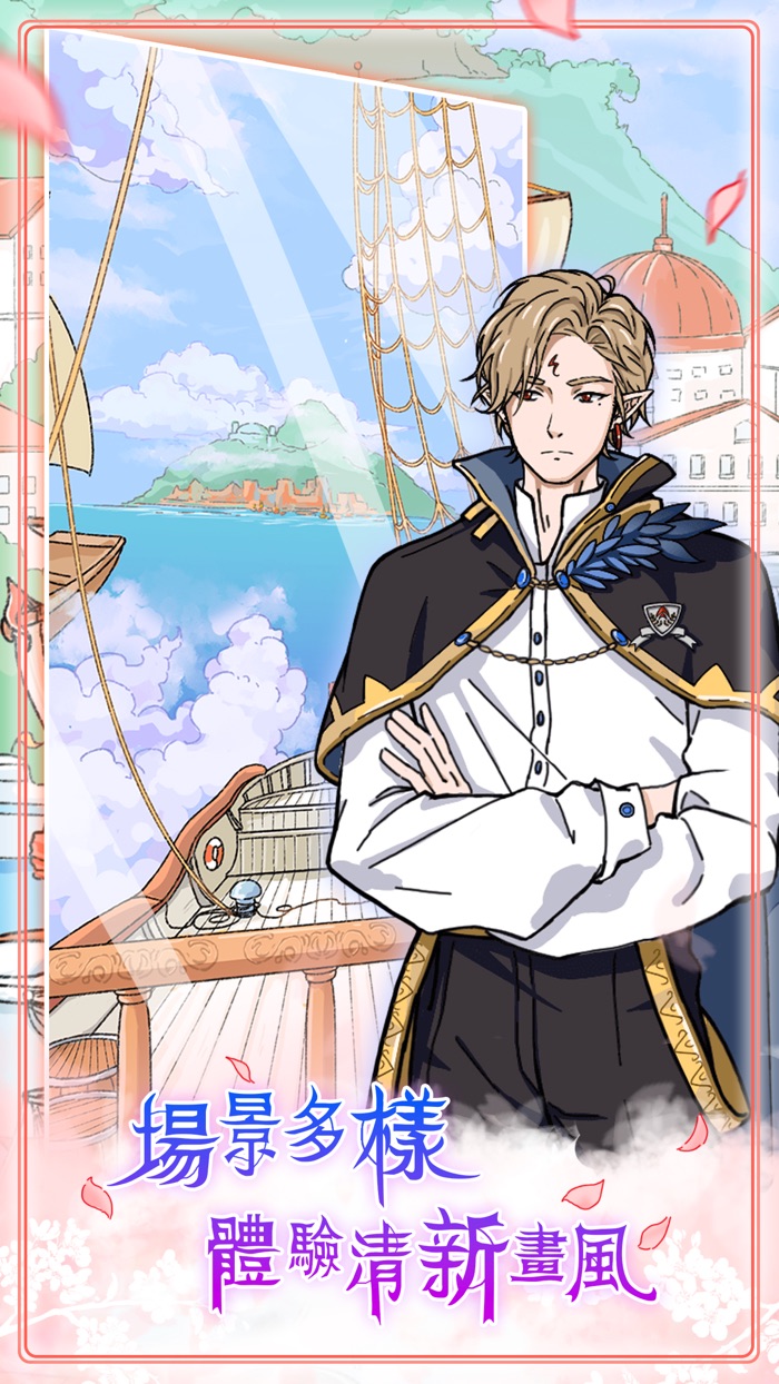 實習生艾莉 - 少女成長養成遊戲