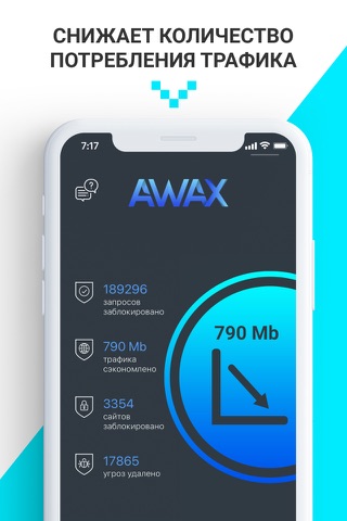AWAX Block Ads For Safari screenshot 4