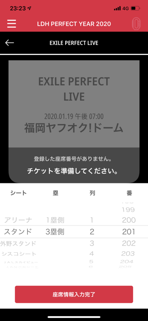 LDH Light PY 2020(圖4)-速報App