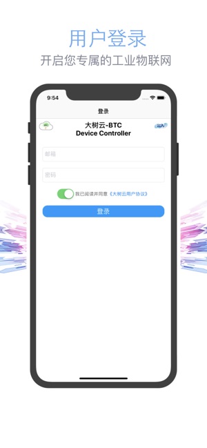 BTC 使用工具(圖3)-速報App