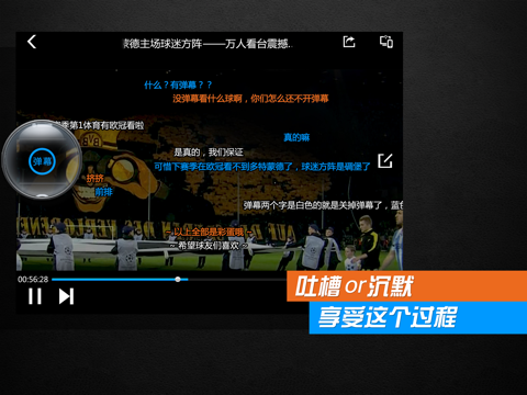 PP体育-足球篮球格斗 screenshot 2