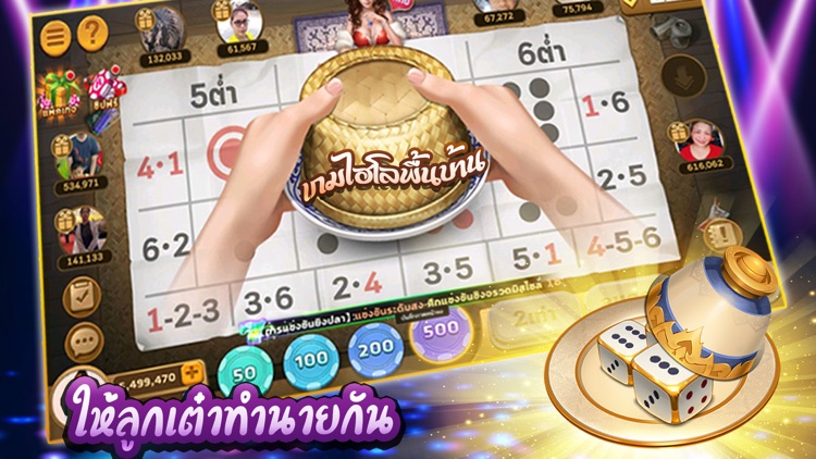 รอยัล คาสิโน - Royal Casino screenshot-4